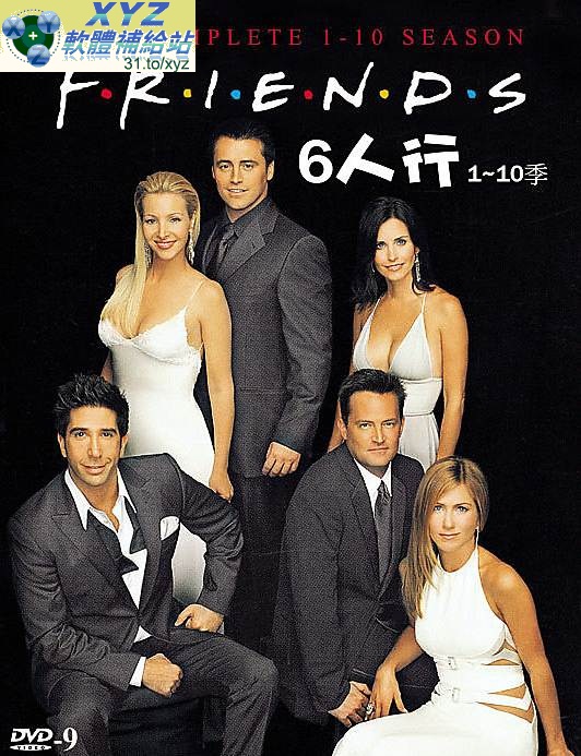 六人行 第三季 01-25集+第四季 01-24集(全) 英語發音 繁體中文/簡體中文/英文語言字幕版(美國連續劇)(適用任何家用DVD播放機)(DVD9版)